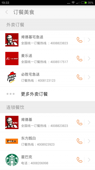 114页