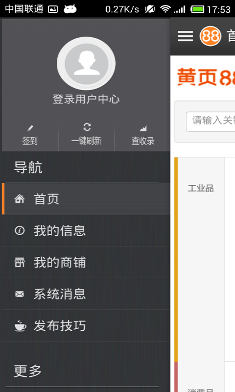 页88