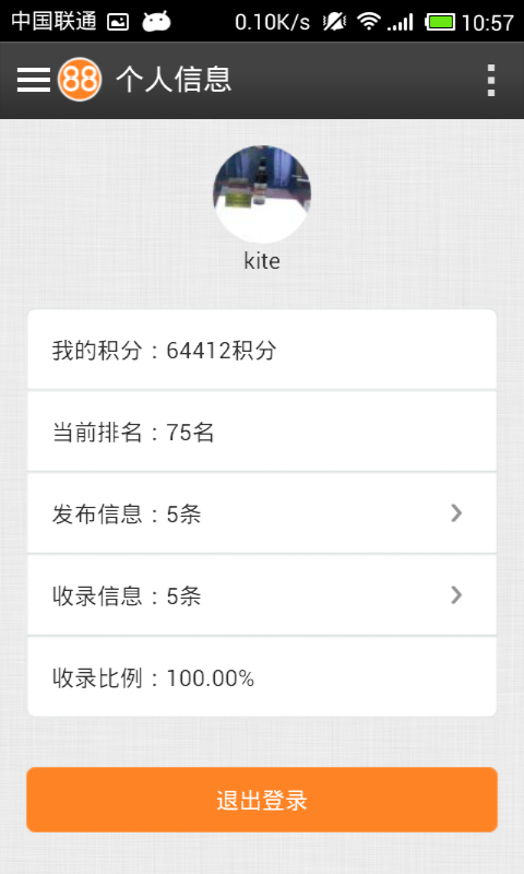 页88