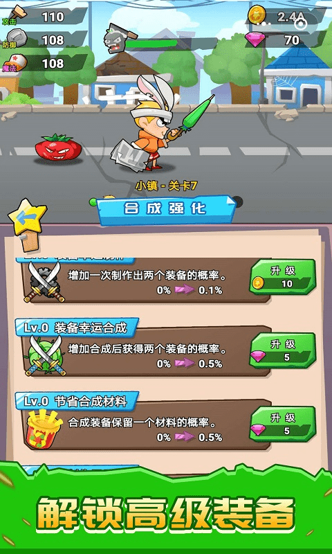 植物僵尸大乱斗免费版