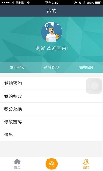 工长帮