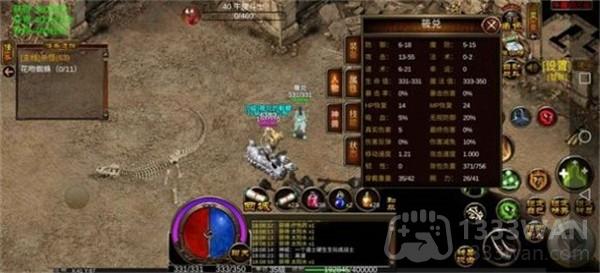 胡老八传奇