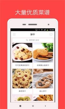 烘焙小屋