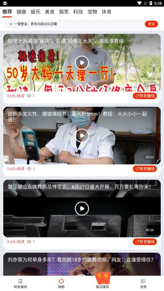 飞赚MX