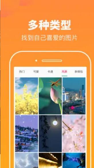 悦看图库