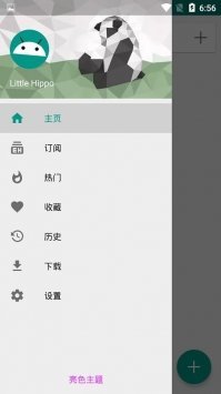 e站ehviewer