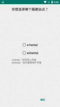 e站ehviewer