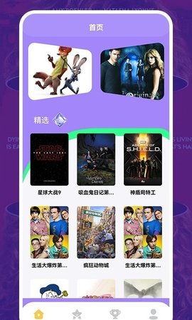 美剧照星球2022最新版