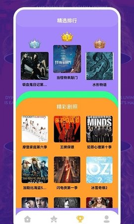 美剧照星球2022最新版