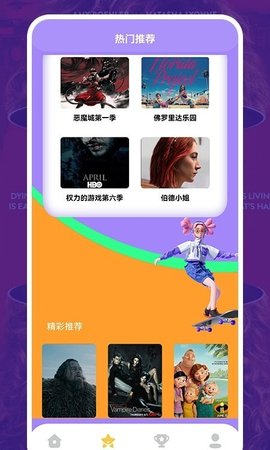 美剧照星球2022最新版