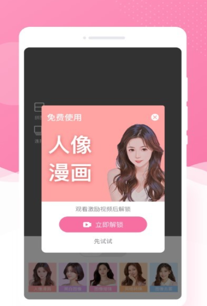 博尔思调色相机