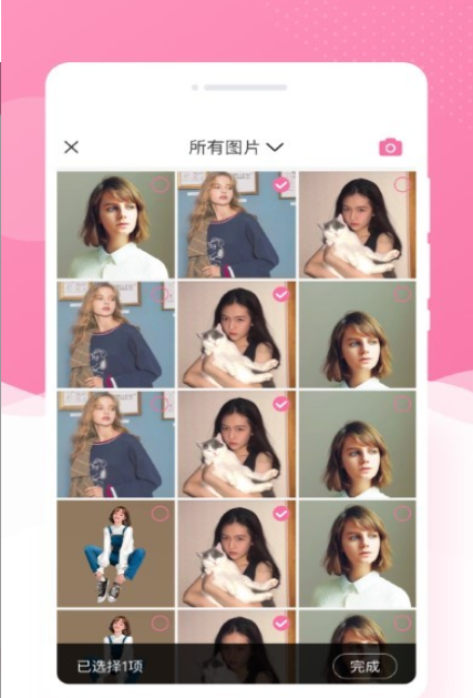 博尔思调色相机