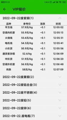 亿能烟盒回收