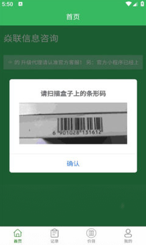 焱联