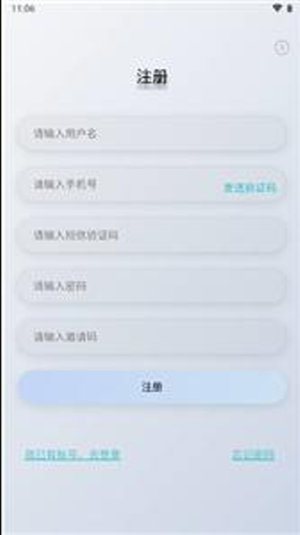 盒子365官方版