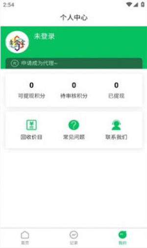 卖盒宝烟盒回收