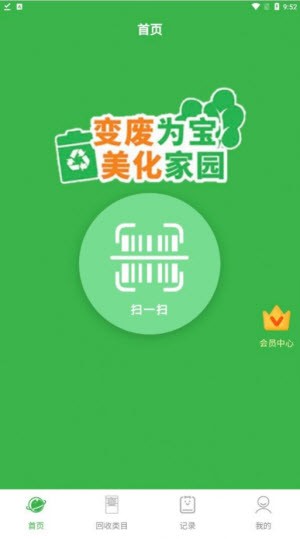 盒销宝烟盒回收