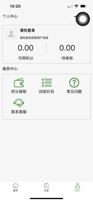 五和宝