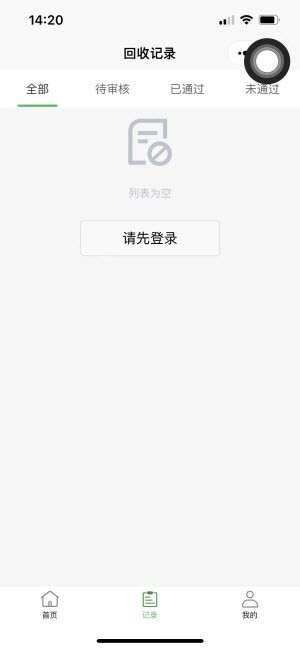 五和宝