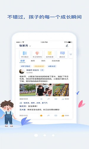 小舟同学2023版
