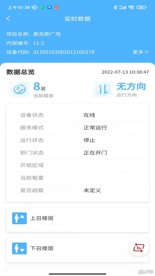 太行启翼