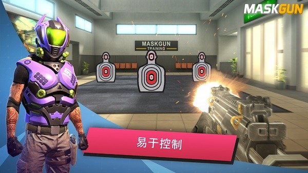 面具之枪免费版