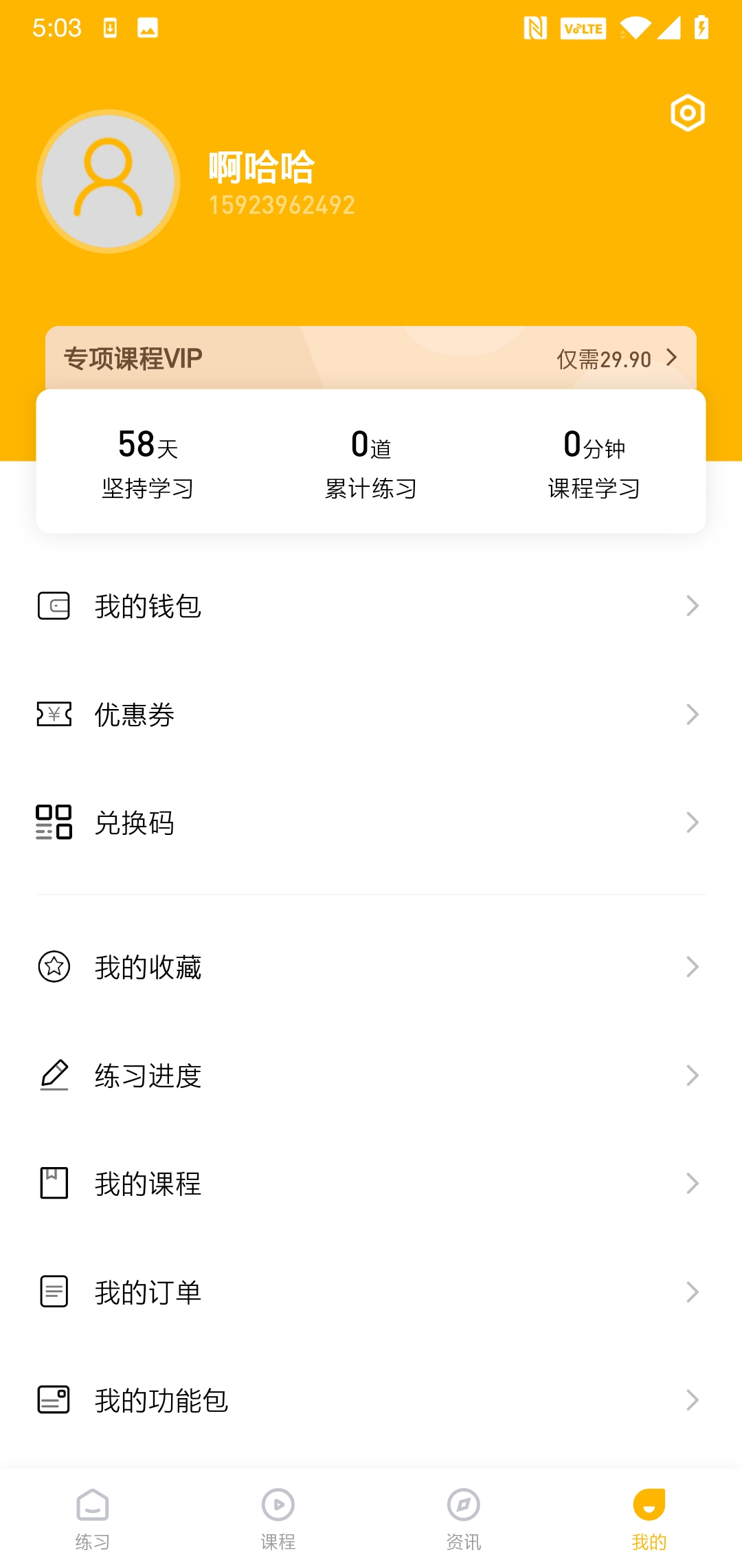 一鼎成公