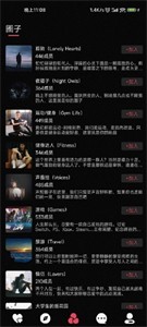 SUB最新版