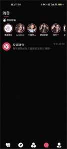 SUB最新版