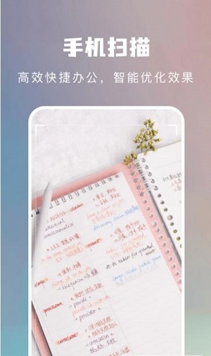 千寻手机扫描app