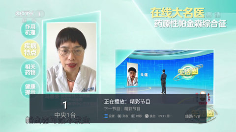 云海电视tv最新版