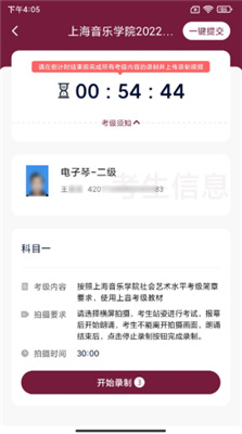 考级帮
