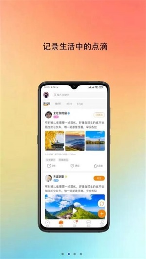 吱哒