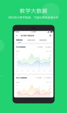云教乐学