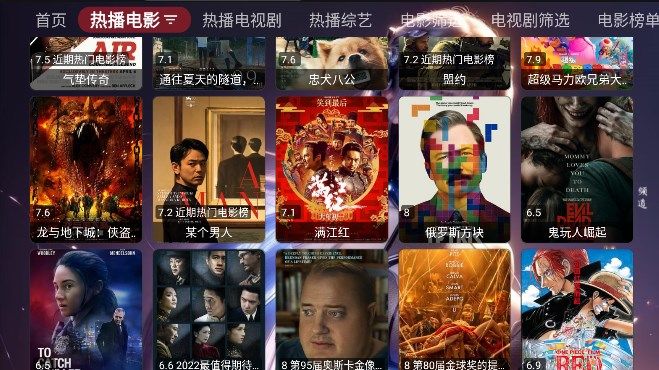 小苹果他爹TV版