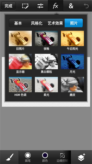 pscc2023手机版