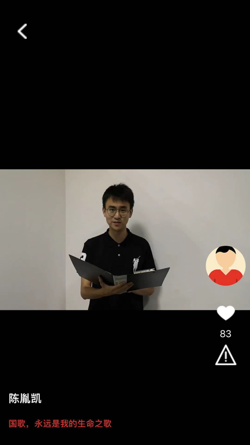 上海语协