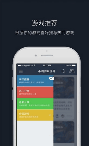 小鸡世界红包版最新版