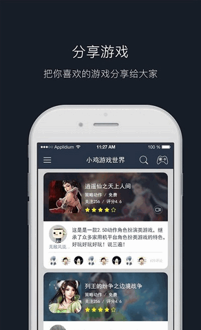 小鸡世界红包版最新版
