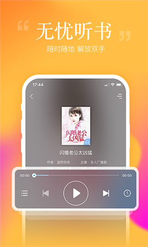 哔哩轻小说