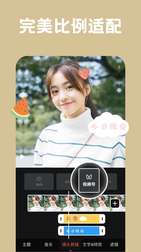 小影