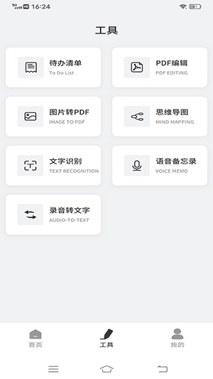GoodNotes
