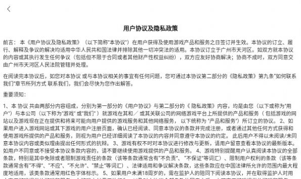 六道仙术无敌版