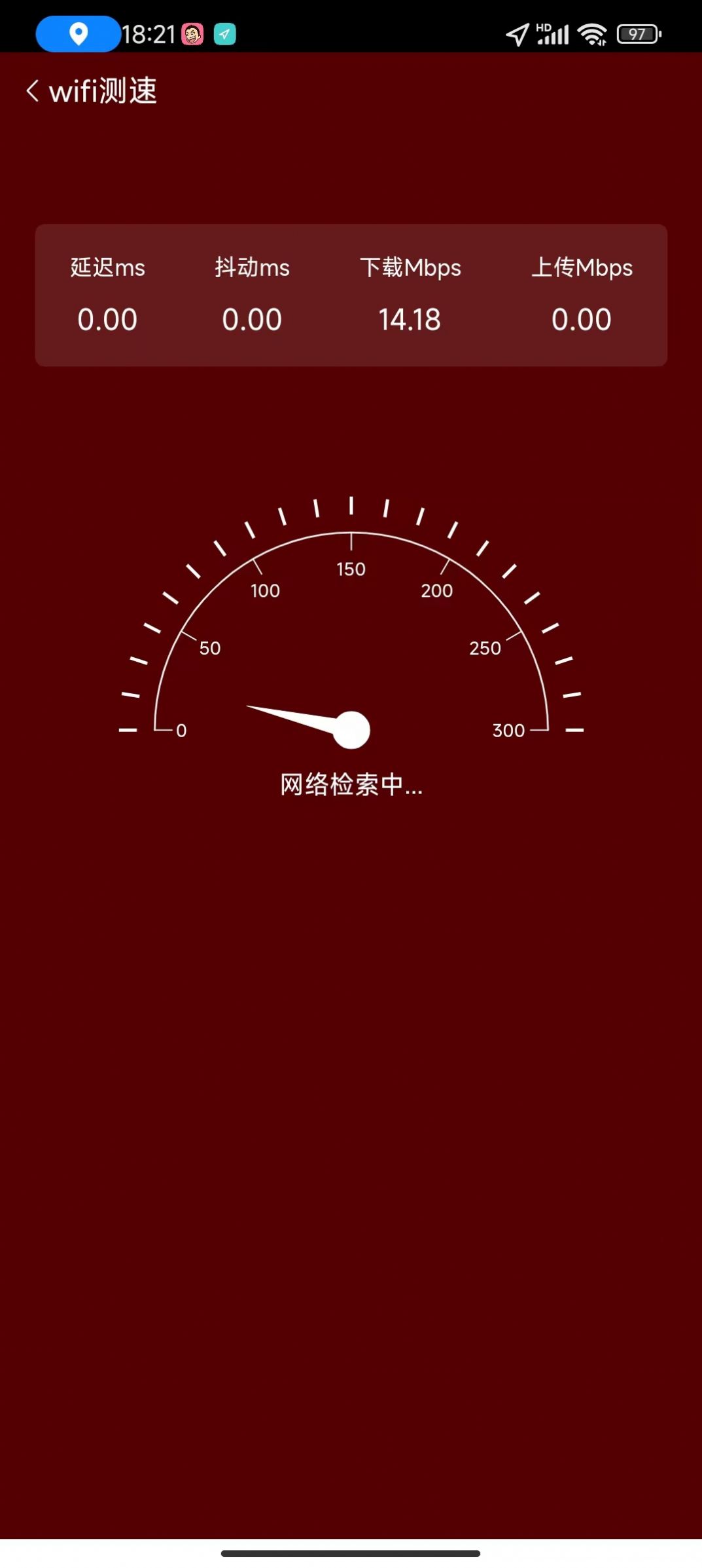  盘石wiFi