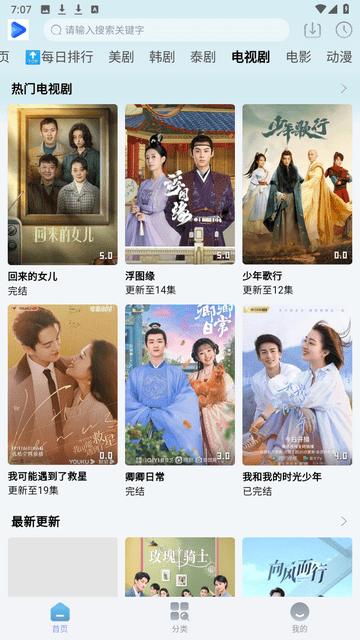  剧白白最新版