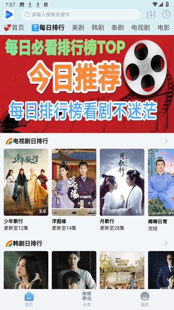  剧白白最新版