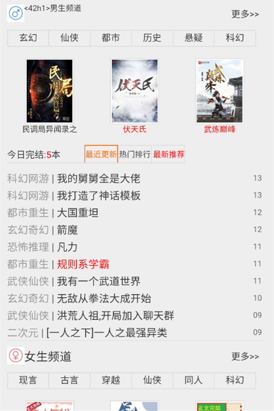 宝书网
