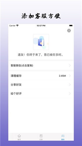 乐可小说