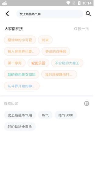 永久阅读器