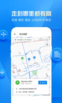  万能钥匙wifi免费自动解锁